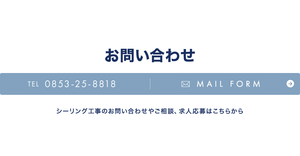 bnr_contact_off