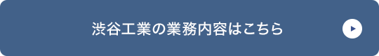 secondmain_btn_off